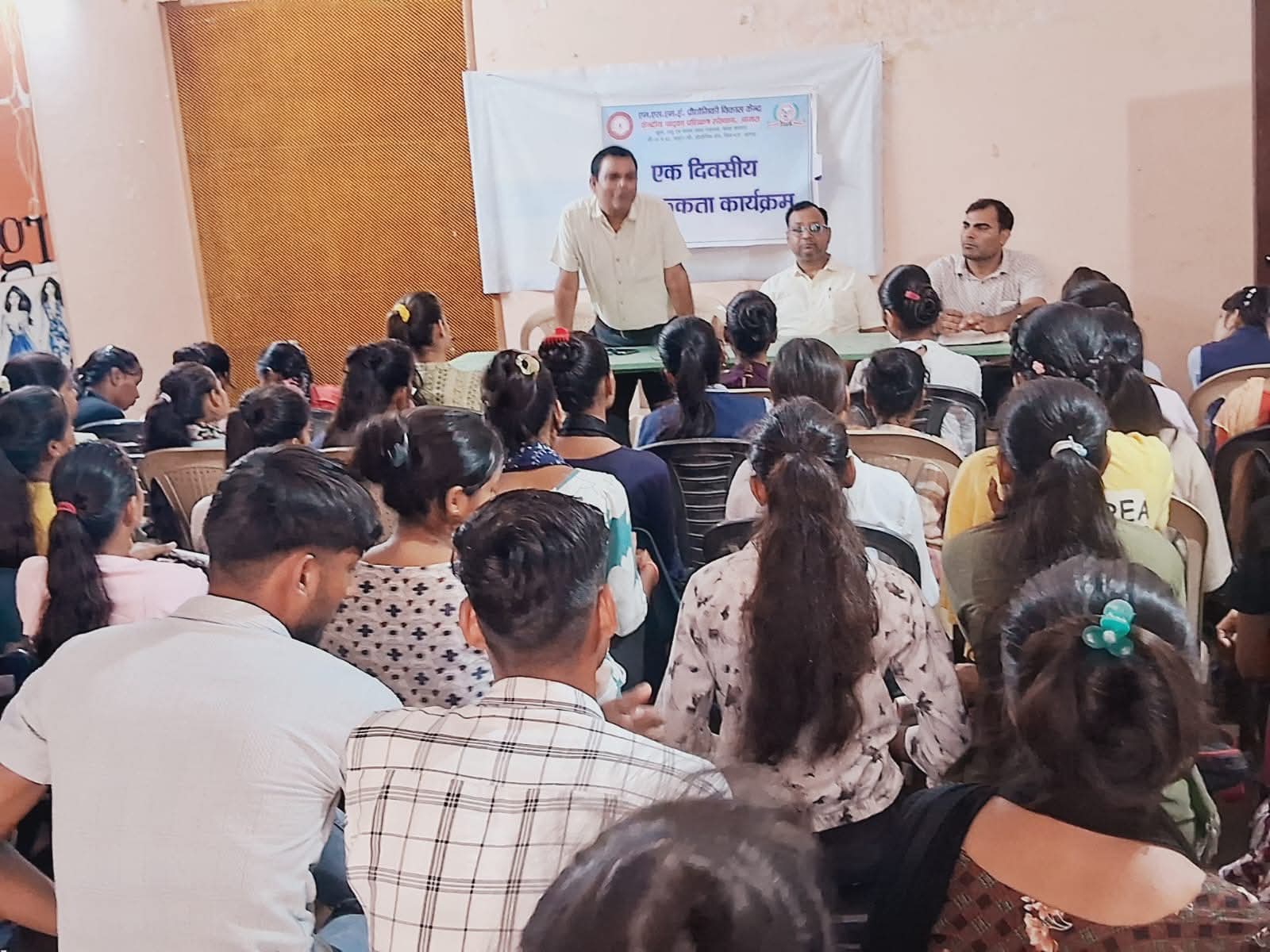 Industries seminar