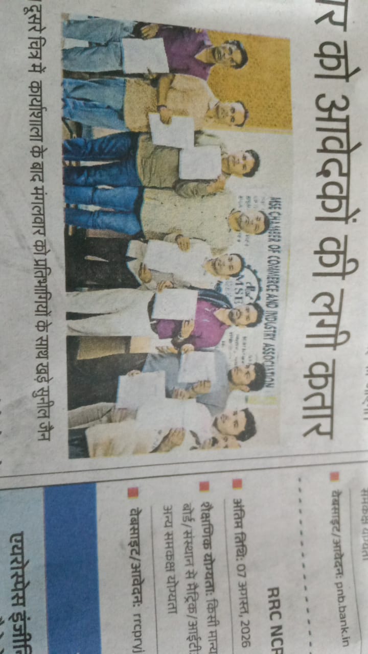 Media image 3