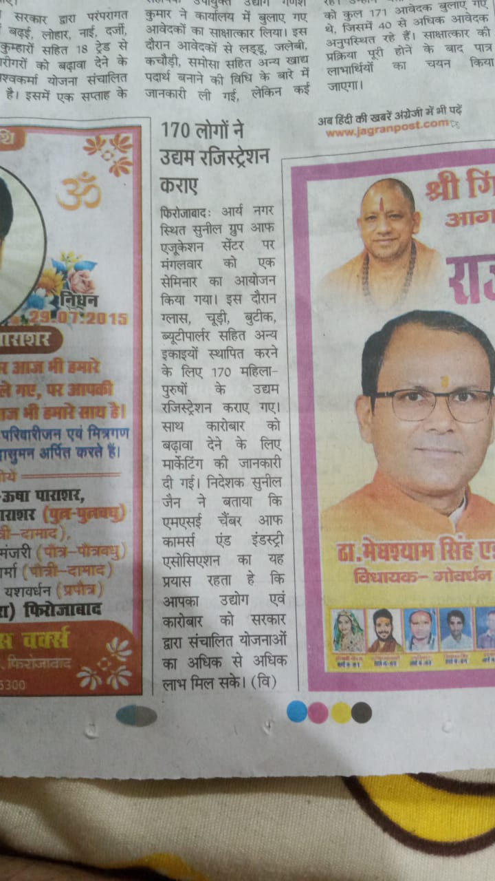 Media image 4