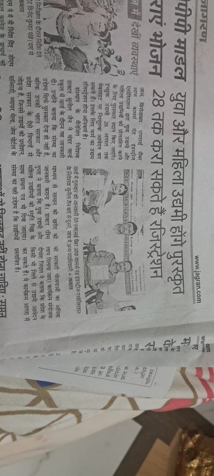 Media photo 3