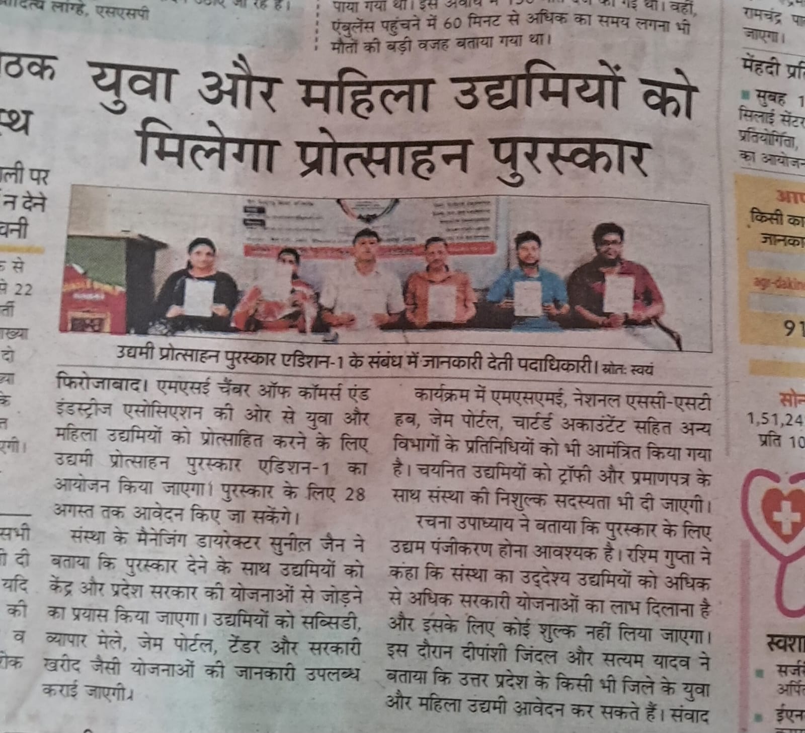 Media photo 6
