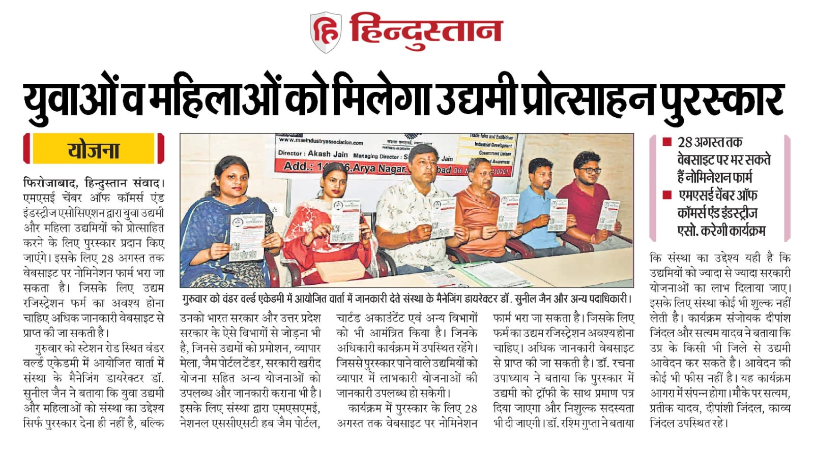 Media photo 11